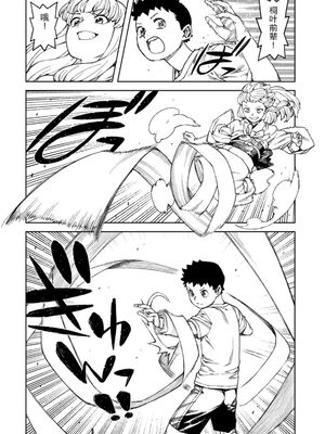 [浜田よしかづ] つぐもも裏 超!限界突破イラスト＆激!すじ供養漫画集 [DL版] [Sakura机翻汉化]_162_wbqj