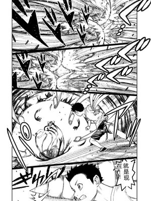 [浜田よしかづ] つぐもも裏 超!限界突破イラスト＆激!すじ供養漫画集 [DL版] [Sakura机翻汉化]_170_ithd