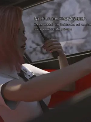 [saintedname] 致命的行动0-3+EX艾达王篇_00025