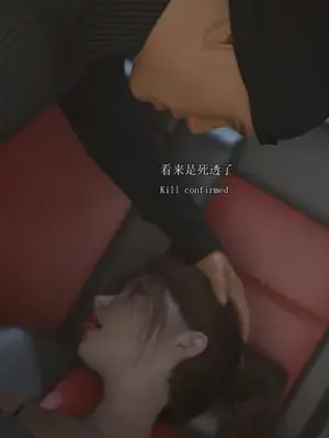 [saintedname] 致命的行动0-3+EX艾达王篇_00246