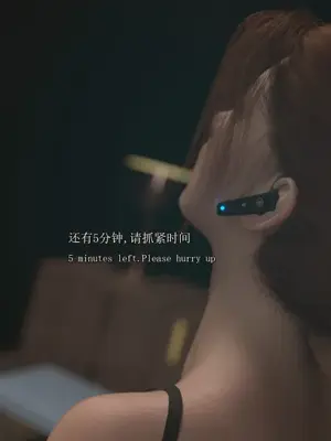 [saintedname] 致命的行动0-3+EX艾达王篇_00357