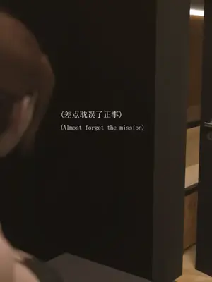 [saintedname] 致命的行动0-3+EX艾达王篇_00358