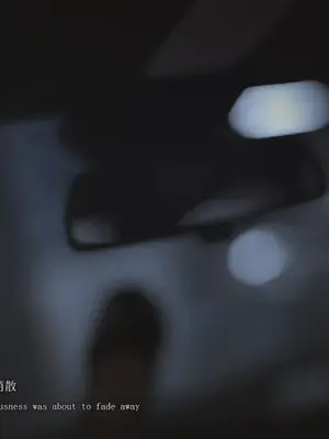 [saintedname] 致命的行动0-3+EX艾达王篇_00423