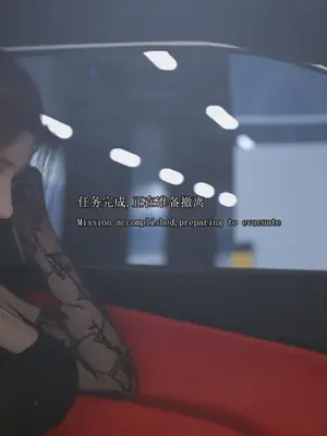 [saintedname] 致命的行动0-3+EX艾达王篇_00427