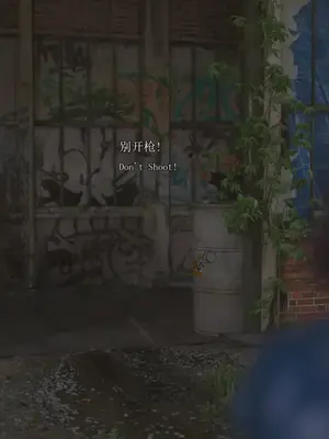 [saintedname] 致命的行动0-3+EX艾达王篇_00923