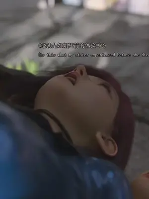 [saintedname] 致命的行动0-3+EX艾达王篇_00976