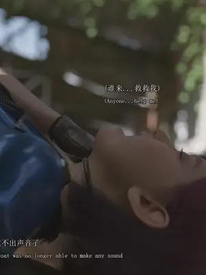 [saintedname] 致命的行动0-3+EX艾达王篇_00982