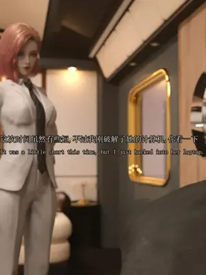 [saintedname] 致命的行动0-3+EX艾达王篇_01136