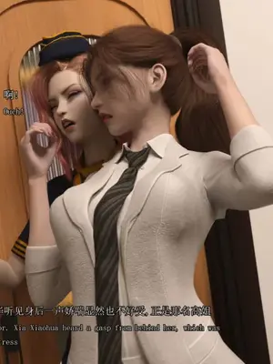 [saintedname] 致命的行动0-3+EX艾达王篇_01186