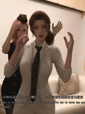 [saintedname] 致命的行动0-3+EX艾达王篇_01191