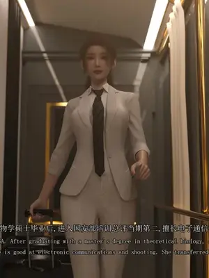 [saintedname] 致命的行动0-3+EX艾达王篇_01229