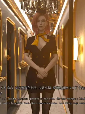 [saintedname] 致命的行动0-3+EX艾达王篇_01236