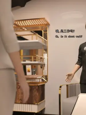 [saintedname] 致命的行动0-3+EX艾达王篇_01251