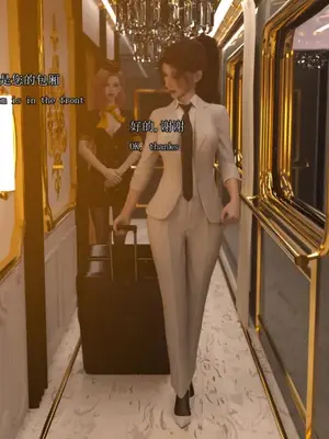 [saintedname] 致命的行动0-3+EX艾达王篇_01262