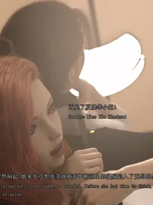 [saintedname] 致命的行动0-3+EX艾达王篇_01278