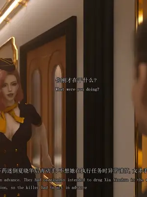 [saintedname] 致命的行动0-3+EX艾达王篇_01287