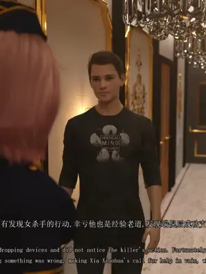 [saintedname] 致命的行动0-3+EX艾达王篇_01294