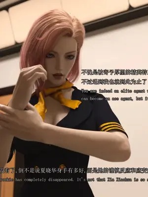 [saintedname] 致命的行动0-3+EX艾达王篇_01300