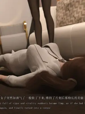 [saintedname] 致命的行动0-3+EX艾达王篇_01301