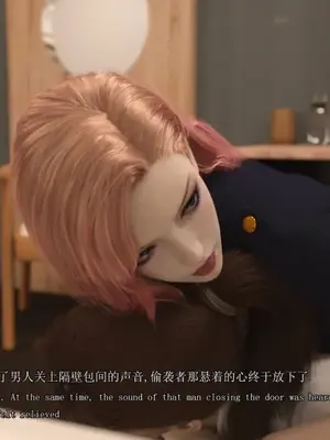 [saintedname] 致命的行动0-3+EX艾达王篇_01312