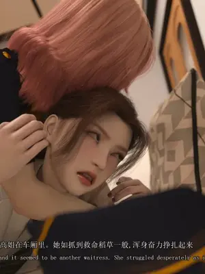 [saintedname] 致命的行动0-3+EX艾达王篇_01319