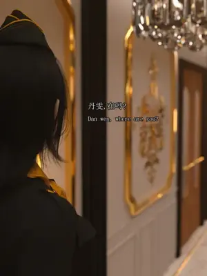 [saintedname] 致命的行动0-3+EX艾达王篇_01320