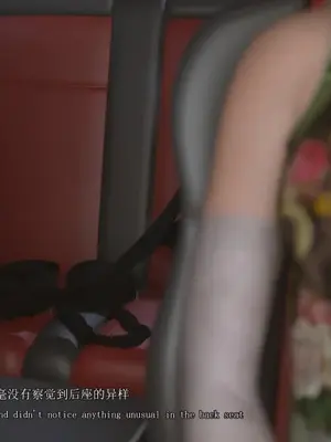 [saintedname] 致命的行动0-3+EX艾达王篇_01496