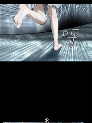 惡夢 1-30話[完結]_001003r