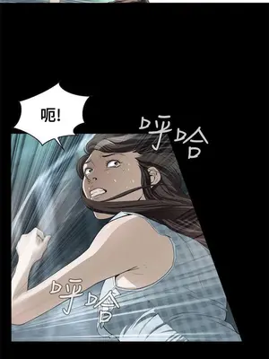 惡夢 1-30話[完結]_001005r