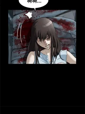 惡夢 1-30話[完結]_001009r