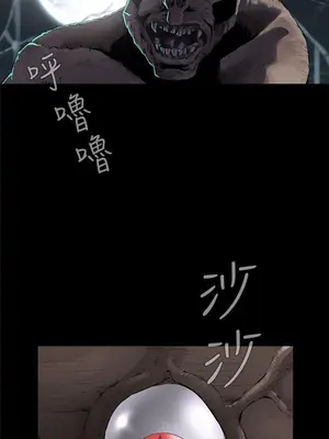 惡夢 1-30話[完結]_001010r