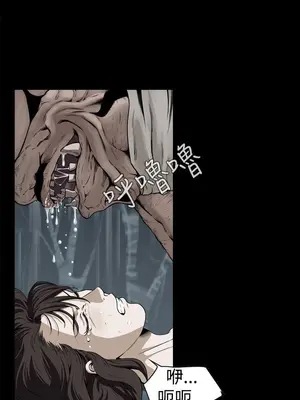 惡夢 1-30話[完結]_001015r