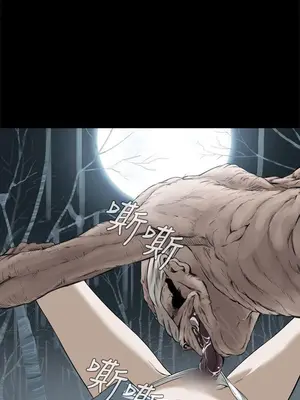 惡夢 1-30話[完結]_001019r