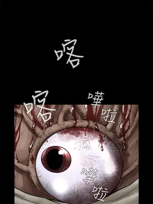 惡夢 1-30話[完結]_001025r