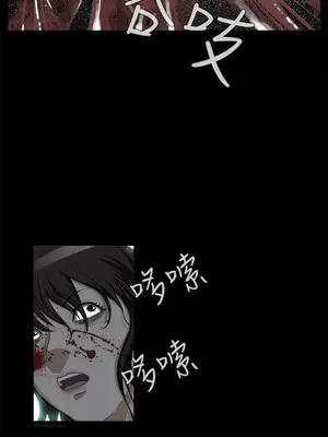 惡夢 1-30話[完結]_001028r