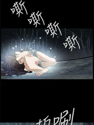 惡夢 1-30話[完結]_001032r