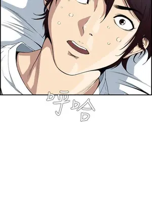 惡夢 1-30話[完結]_001035r