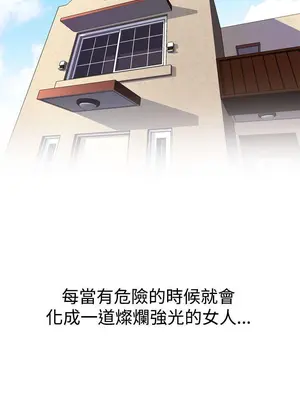 惡夢 1-30話[完結]_001038r