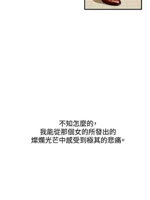 惡夢 1-30話[完結]_001039r