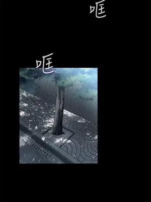 惡夢 1-30話[完結]_002001r