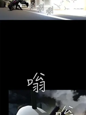 惡夢 1-30話[完結]_002004r