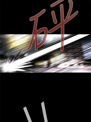 惡夢 1-30話[完結]_002007r