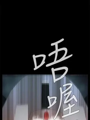 惡夢 1-30話[完結]_002010r