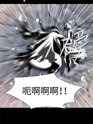 惡夢 1-30話[完結]_002011r