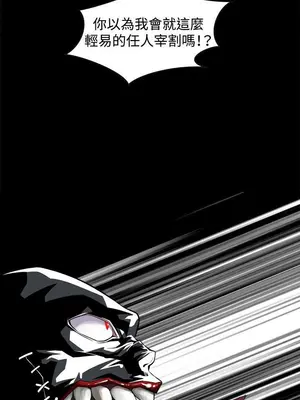 惡夢 1-30話[完結]_002012r