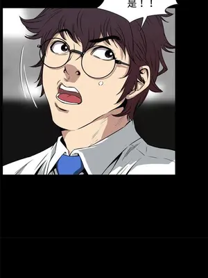 惡夢 1-30話[完結]_002022r