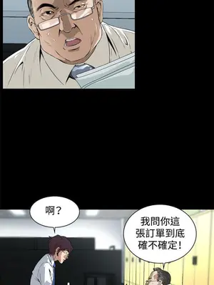 惡夢 1-30話[完結]_002023r