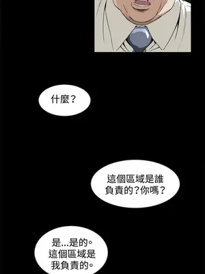 惡夢 1-30話[完結]_002024r