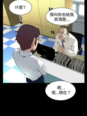 惡夢 1-30話[完結]_002025r