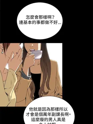 惡夢 1-30話[完結]_002027r